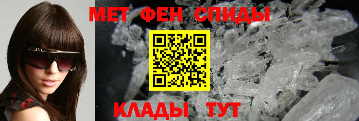 LSD-25  Cocaine  NBOMe  Вход с VPN  МЕТ  Меф МЯУ МЯУ  Меф кристаллы  ГАШ  Балахна  Каннабис 