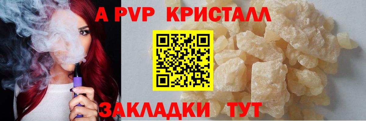 А ПВП СК КРИС Балахна
