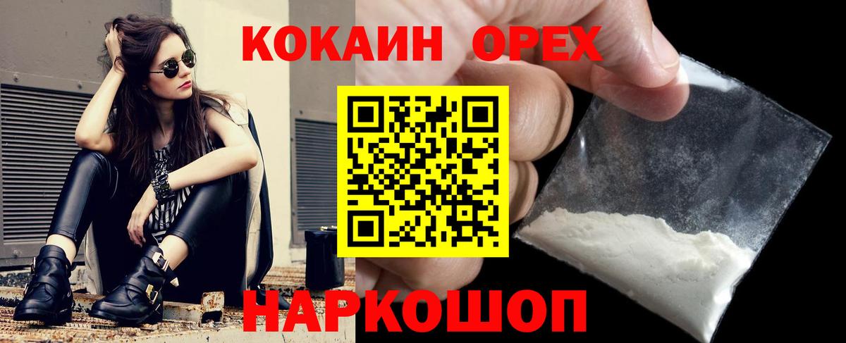 Экстази Балахна