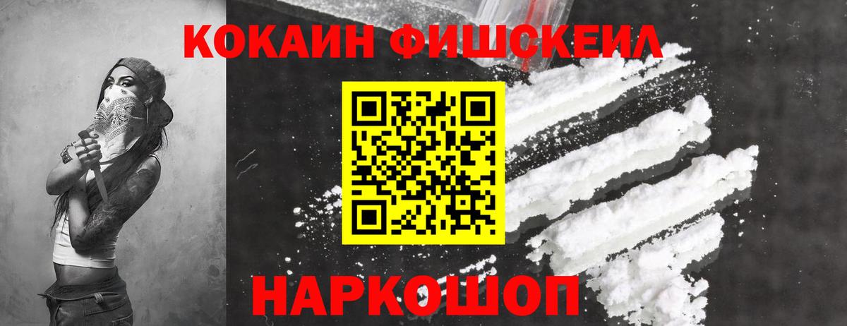 купить закладку  Вход с VPN  Кокаин VHQ  Cocaine  Балахна  КОКАИН 98% 