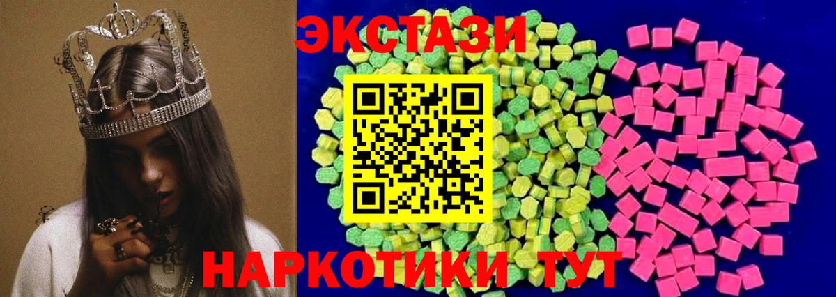 Ecstasy louis Vuitton  блэк спрут ссылки  Вход с VPN  Балахна  Экстази диски 
