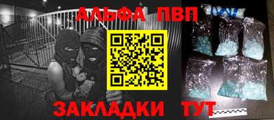 кристаллы Нальчик