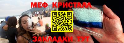 кристаллы Нальчик