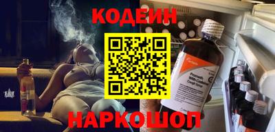2c-b Наро-Фоминск