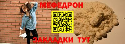кристаллы Нальчик