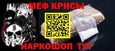 2c-b Наро-Фоминск