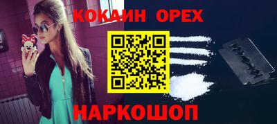 2c-b Наро-Фоминск
