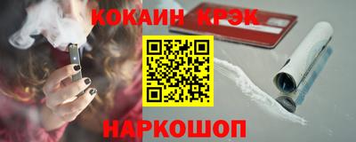 кокаин колумбия Нарткала
