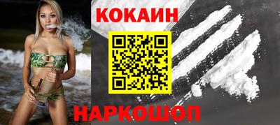 кокаин колумбия Нарткала