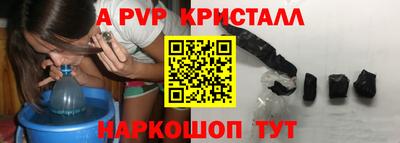 мефедрон Новозыбков