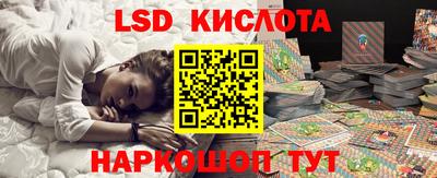 2c-b Наро-Фоминск