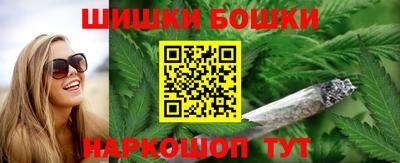 кристаллы Нальчик