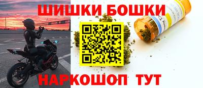 2c-b Наро-Фоминск