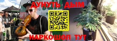 кристаллы Нальчик