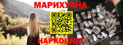 кристаллы Нальчик