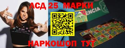 2c-b Наро-Фоминск