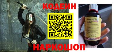 кристаллы Нальчик