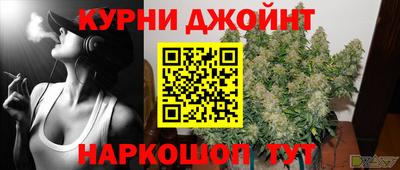 2c-b Наро-Фоминск