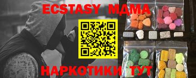 кристаллы Нальчик