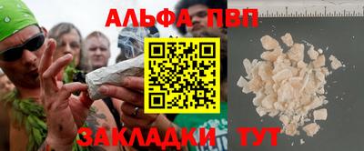 кристаллы Нальчик