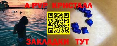 кристаллы Нальчик