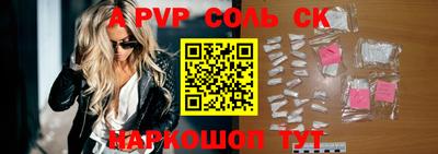 2c-b Наро-Фоминск