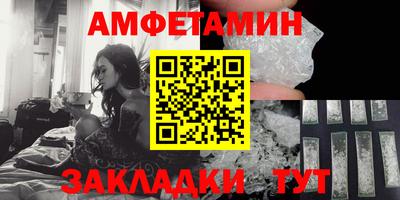 2c-b Наро-Фоминск