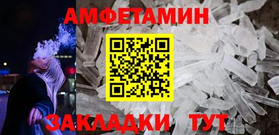 мефедрон Новозыбков