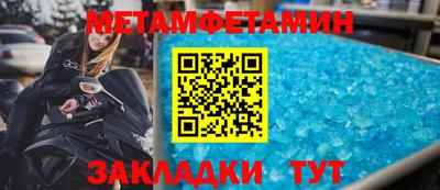 кристаллы Нальчик