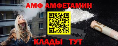 2c-b Наро-Фоминск