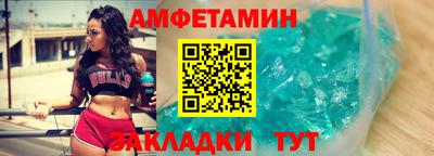 кристаллы Нальчик