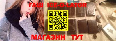 2c-b Наро-Фоминск
