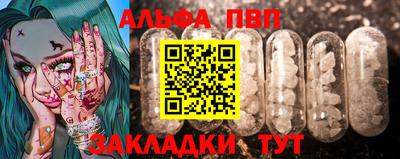2c-b Наро-Фоминск