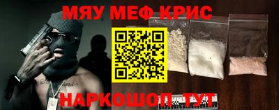 ALPHA-PVP Новодвинск