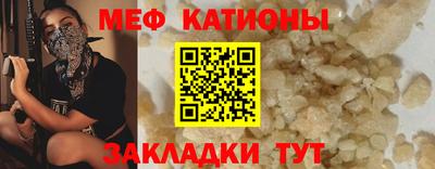 2c-b Наро-Фоминск