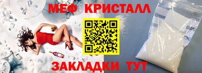 ALPHA-PVP Новодвинск