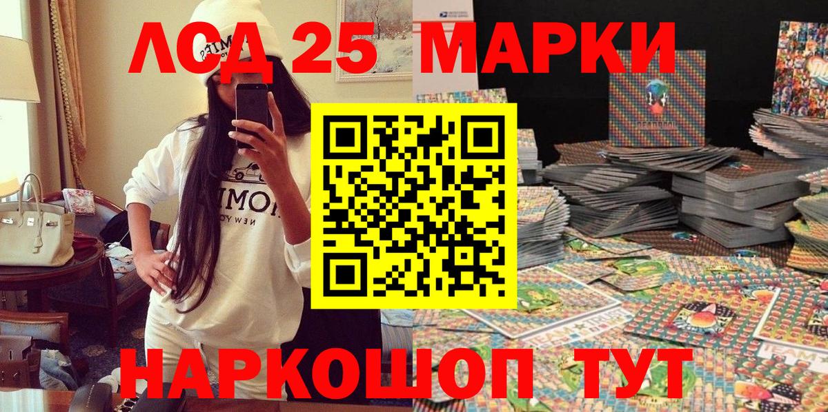 Наркотические марки 1,8мг  Вход с VPN  Марки N-bome  Балахна 