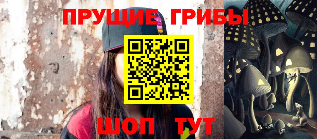 Балахна  Псилоцибиновые грибы Magic Shrooms  Вход с VPN 